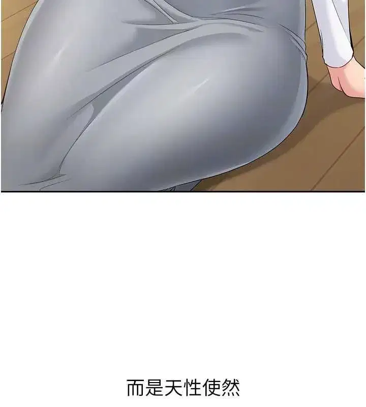 第27話-誤闖深夜的禁區♥