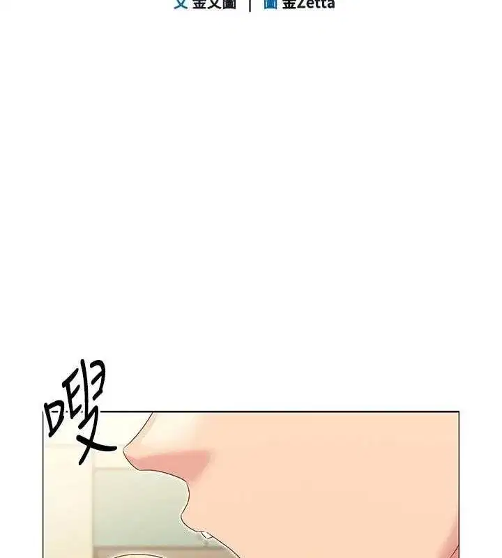 第27話-誤闖深夜的禁區♥