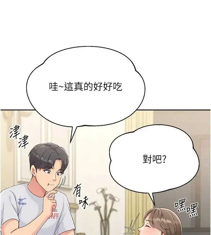 第27話-誤闖深夜的禁區♥