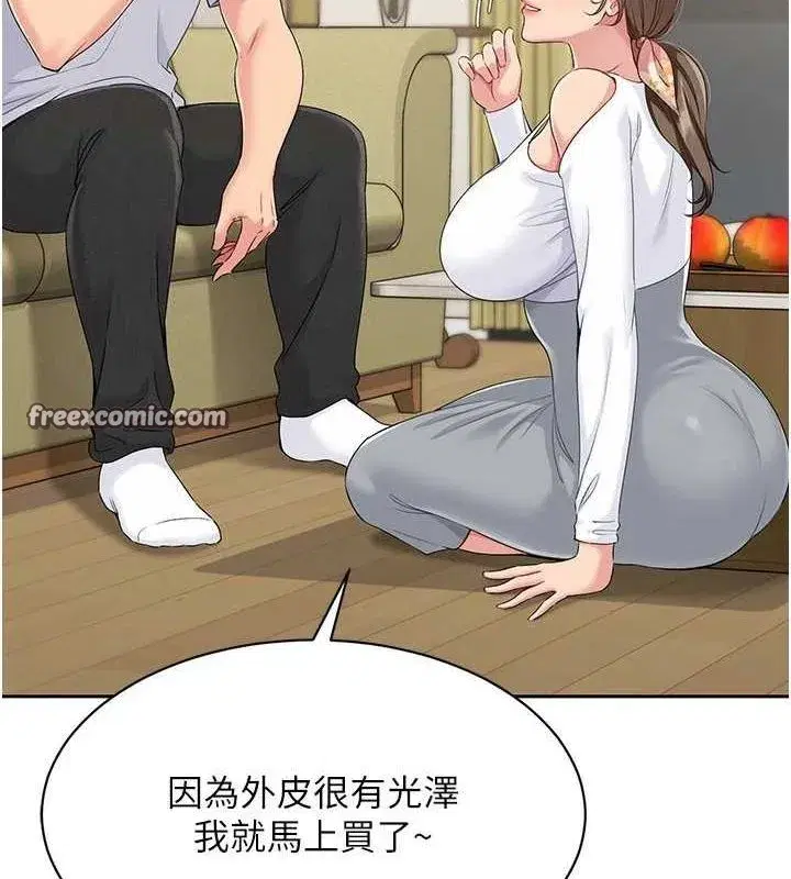 第27話-誤闖深夜的禁區♥