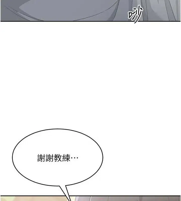 第27話-誤闖深夜的禁區♥