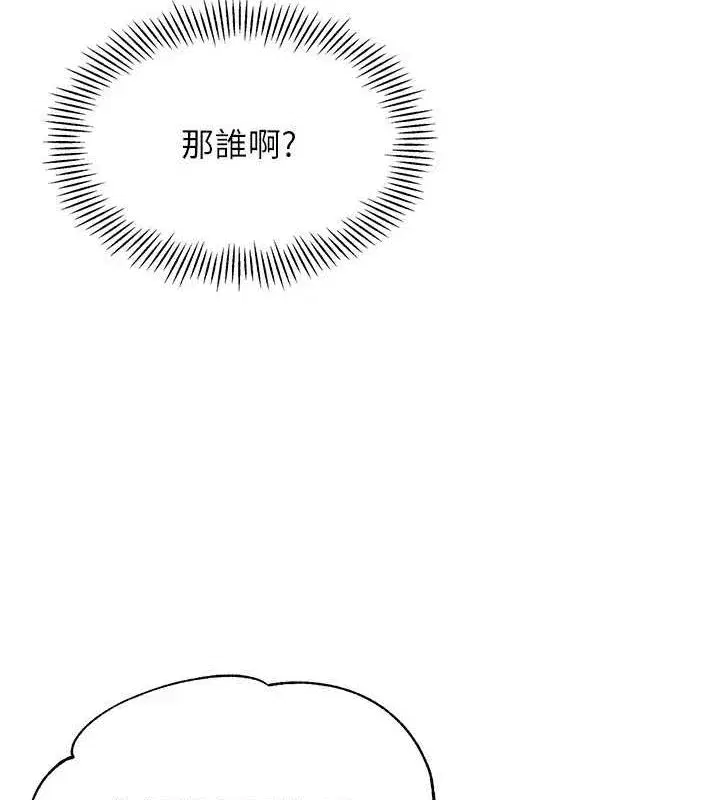 第27話-誤闖深夜的禁區♥