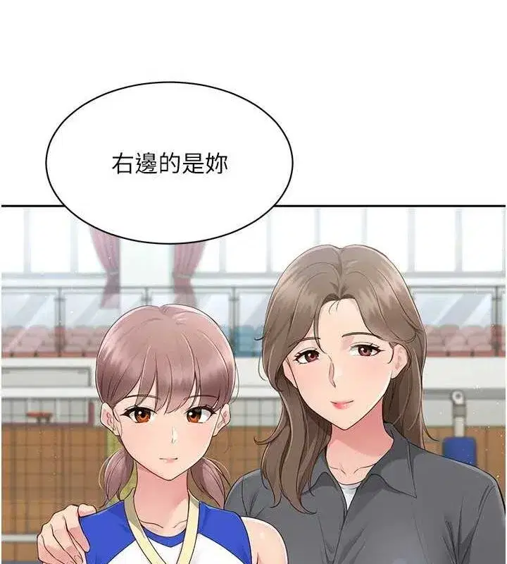 第27話-誤闖深夜的禁區♥