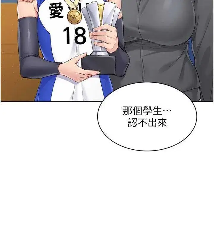 第27話-誤闖深夜的禁區♥