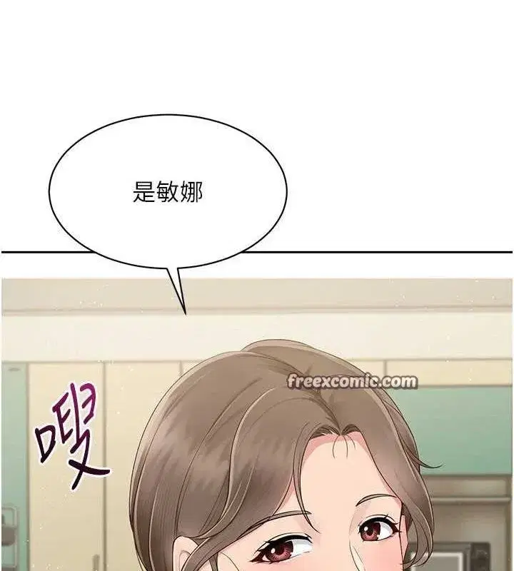 第27話-誤闖深夜的禁區♥