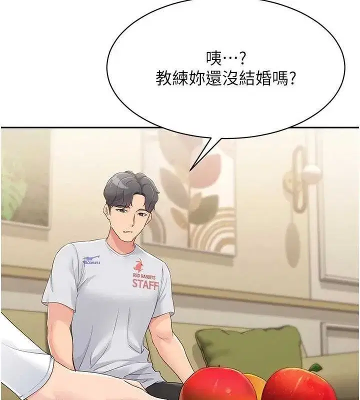 第27話-誤闖深夜的禁區♥