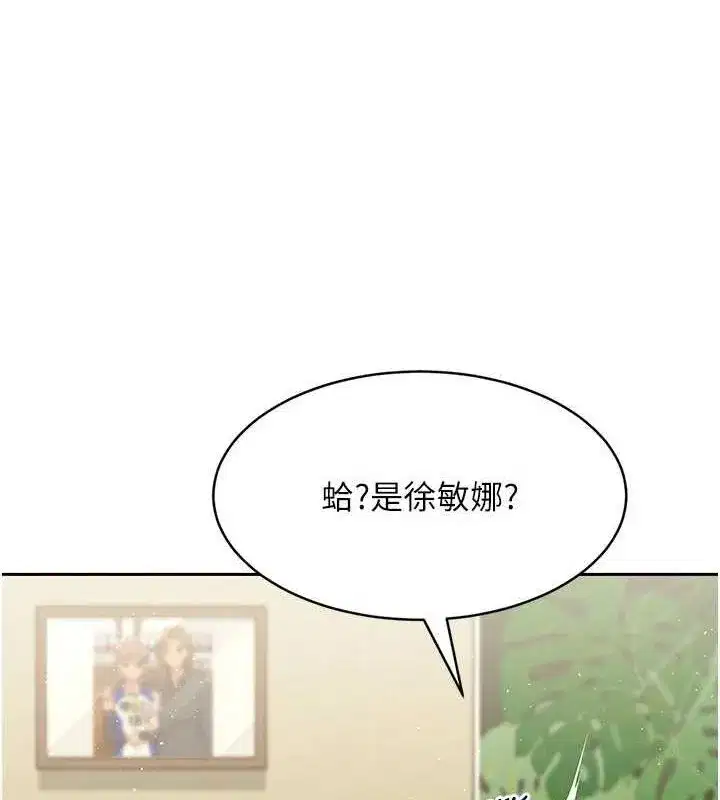 第27話-誤闖深夜的禁區♥