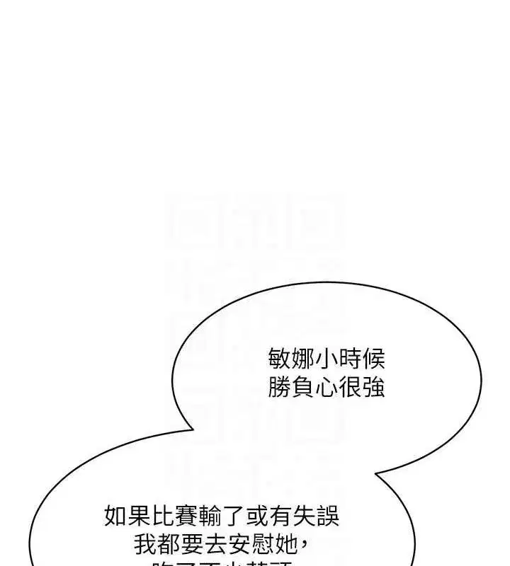 第27話-誤闖深夜的禁區♥