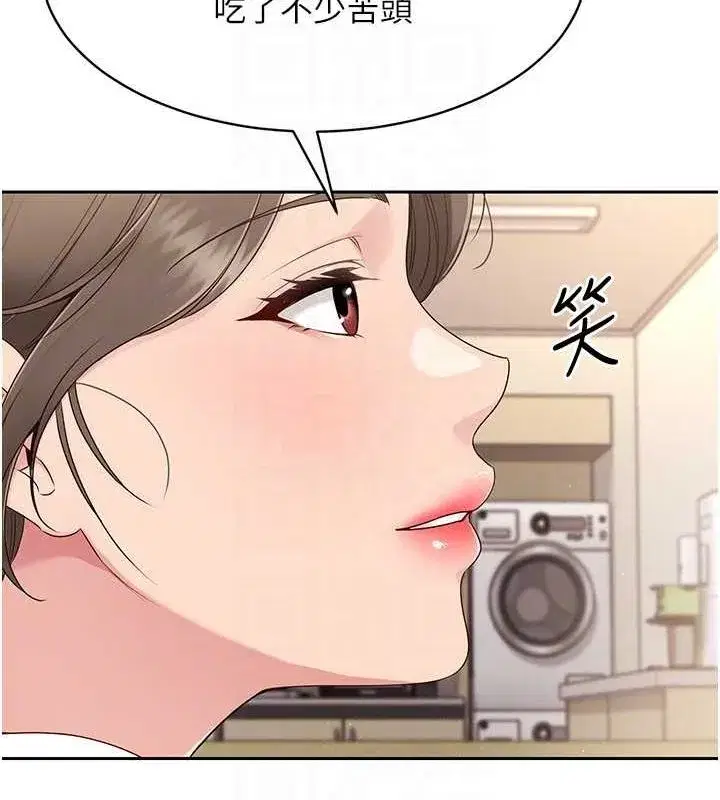 第27話-誤闖深夜的禁區♥