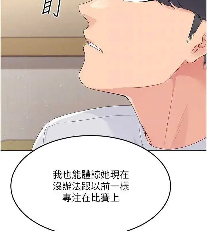 第27話-誤闖深夜的禁區♥