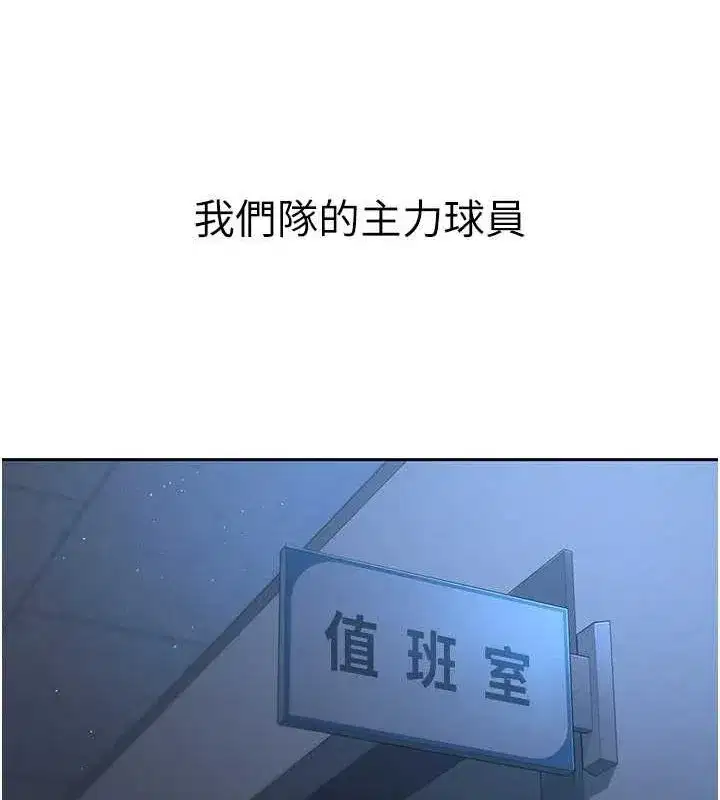 第27話-誤闖深夜的禁區♥