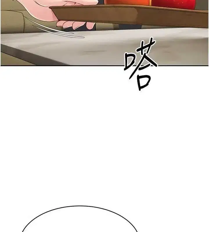 第27話-誤闖深夜的禁區♥