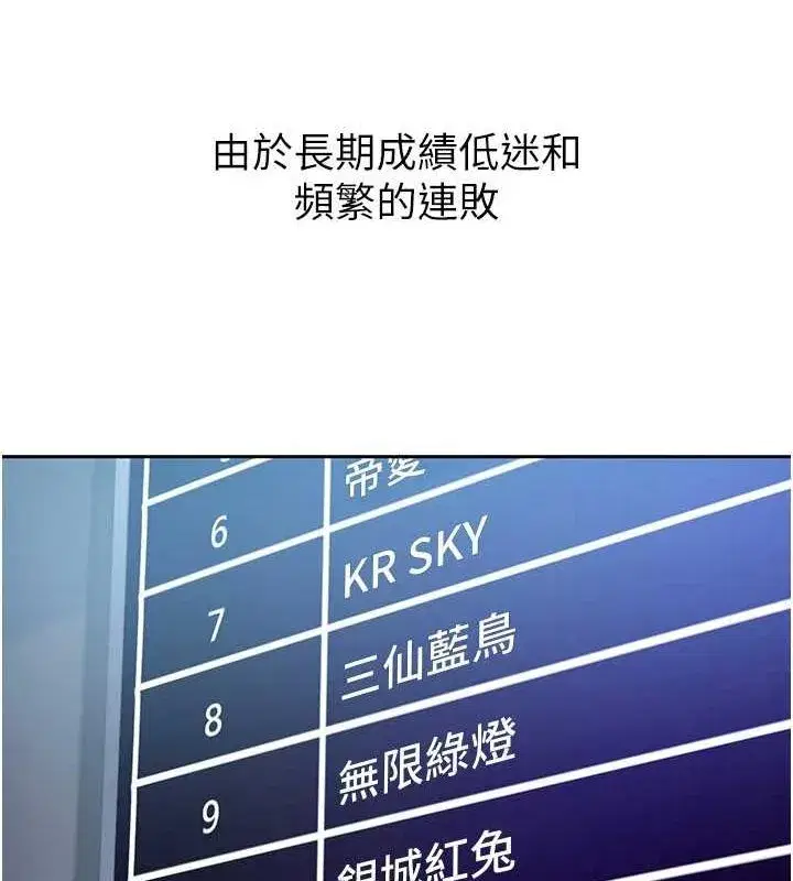 第27話-誤闖深夜的禁區♥