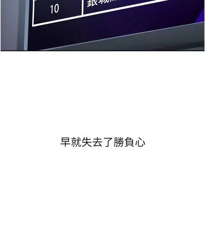 第27話-誤闖深夜的禁區♥