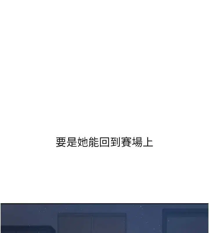 第27話-誤闖深夜的禁區♥