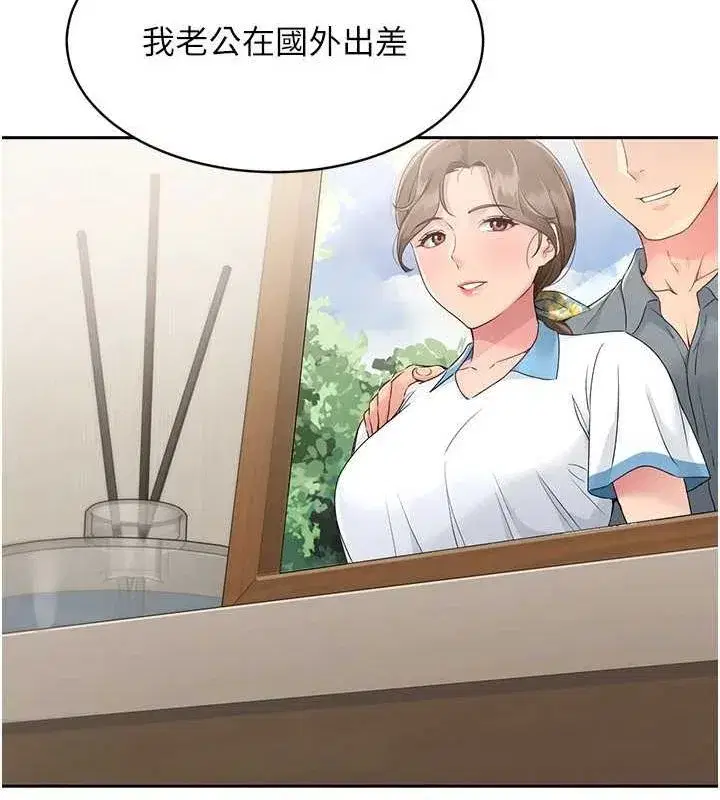 第27話-誤闖深夜的禁區♥