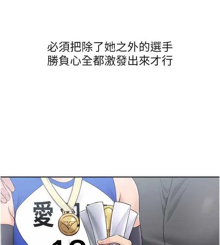 第27話-誤闖深夜的禁區♥