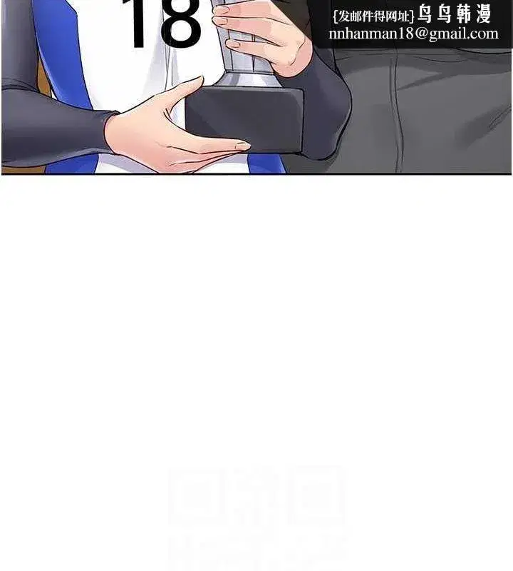 第27話-誤闖深夜的禁區♥