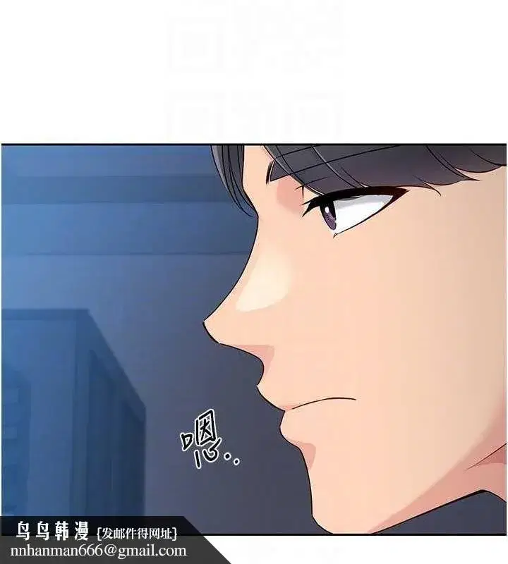 第27話-誤闖深夜的禁區♥