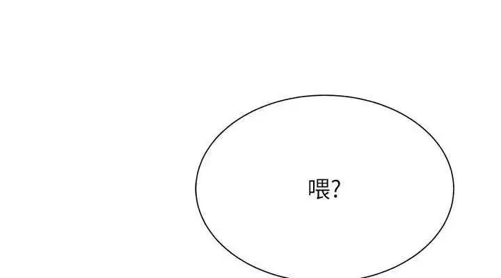 第27話-誤闖深夜的禁區♥