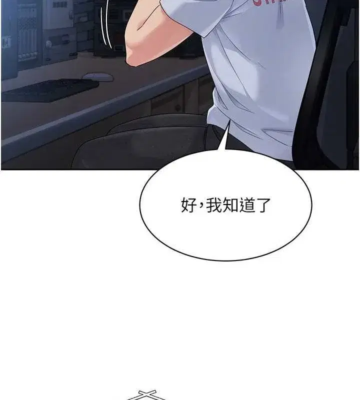 第27話-誤闖深夜的禁區♥