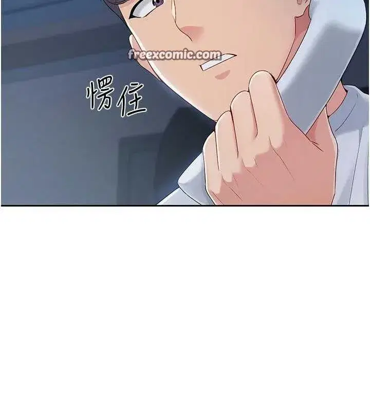 第27話-誤闖深夜的禁區♥