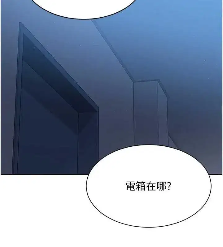 第27話-誤闖深夜的禁區♥