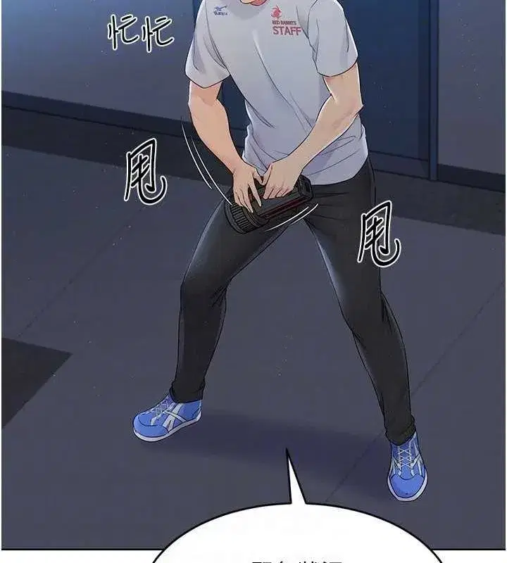 第27話-誤闖深夜的禁區♥