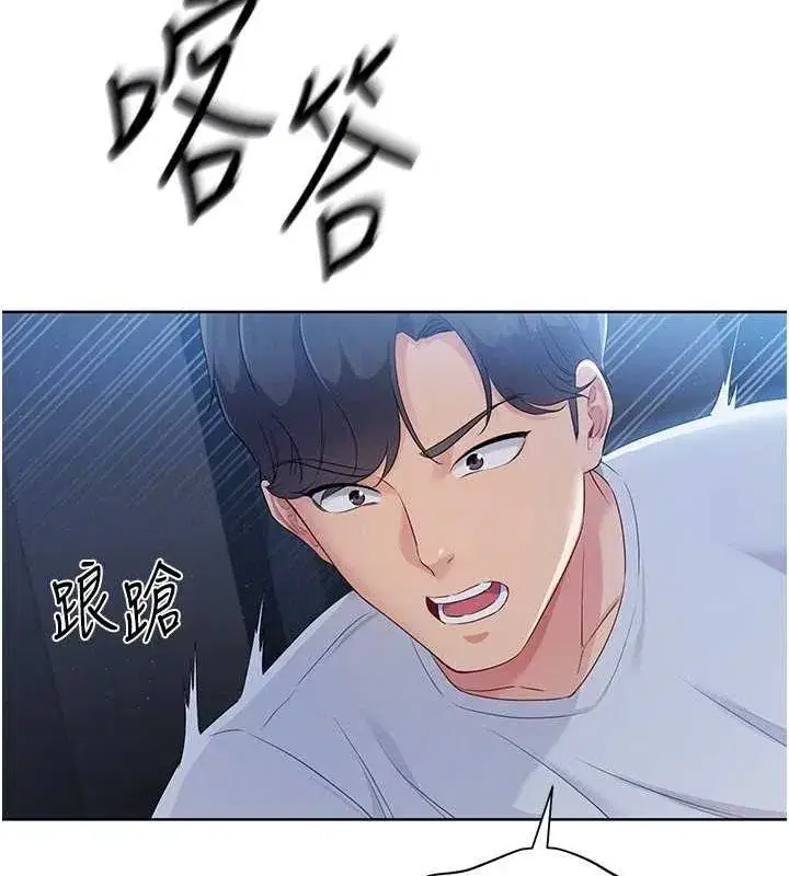 第27話-誤闖深夜的禁區♥