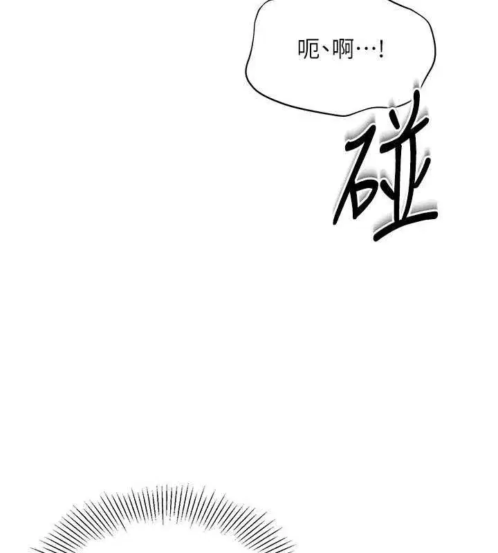 第27話-誤闖深夜的禁區♥