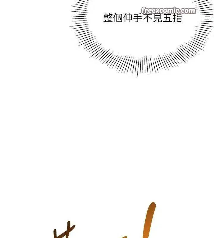 第27話-誤闖深夜的禁區♥