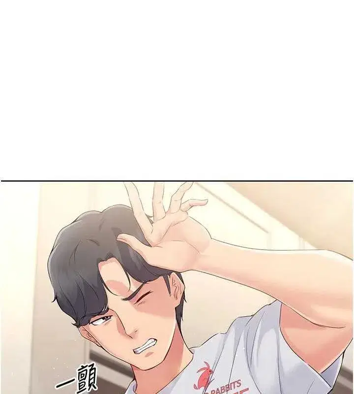 第27話-誤闖深夜的禁區♥