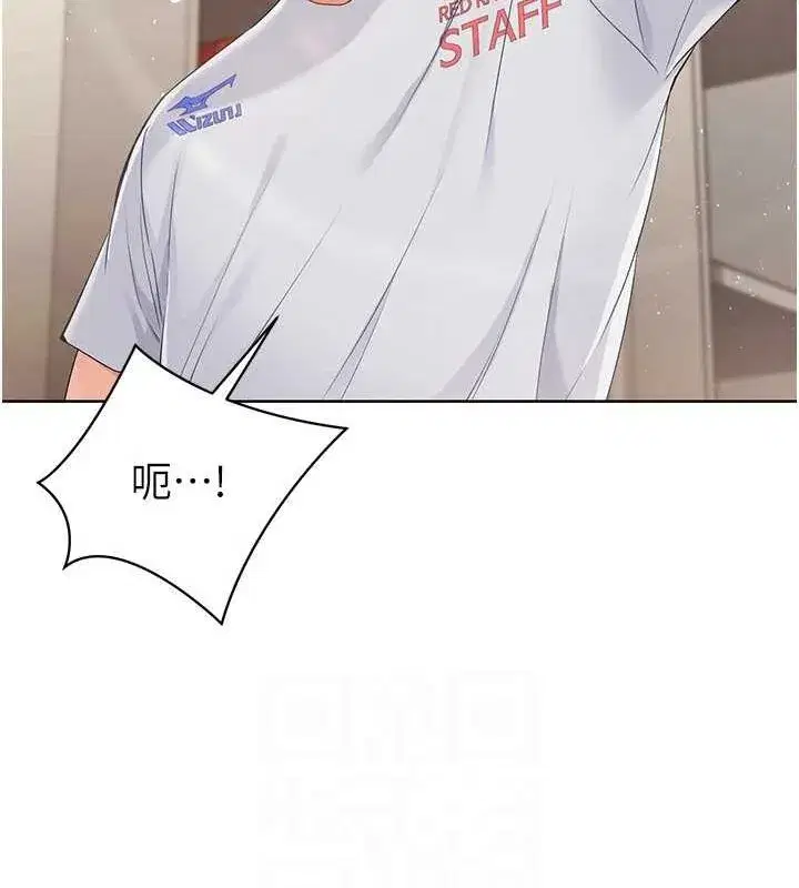 第27話-誤闖深夜的禁區♥