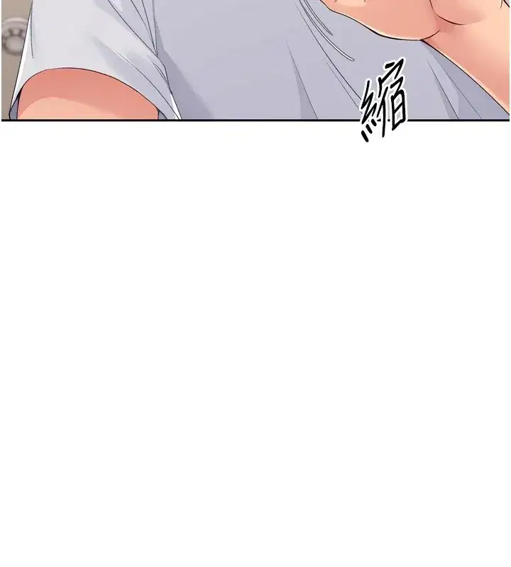 第28話-玷汙高嶺之花