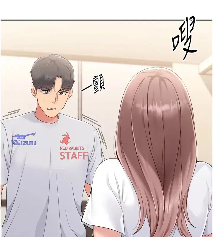 第28話-玷汙高嶺之花