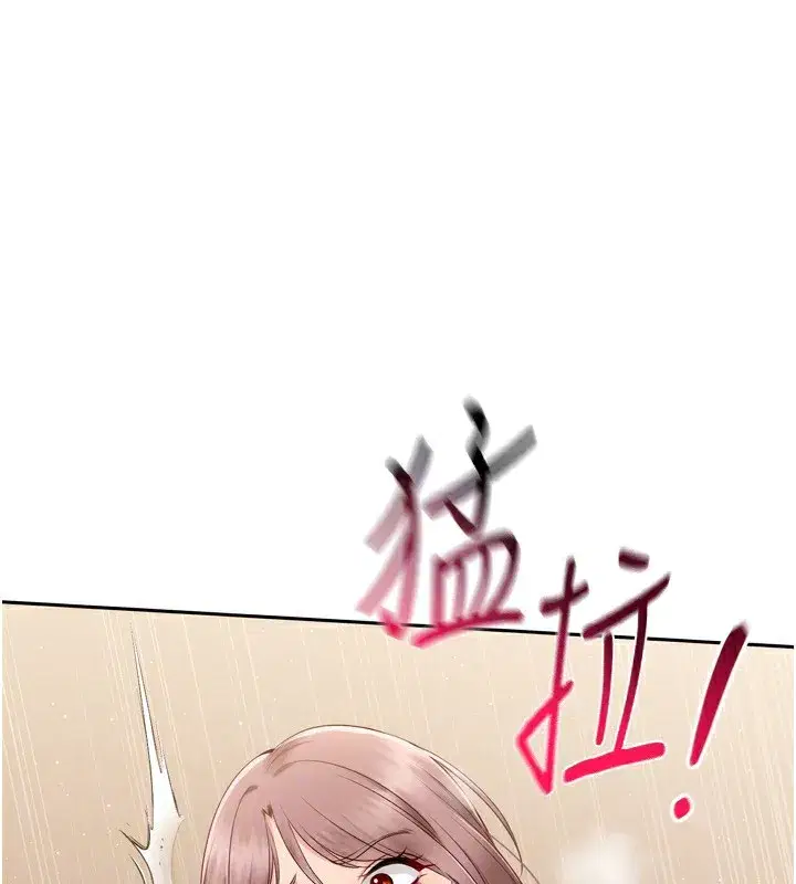 第28話-玷汙高嶺之花