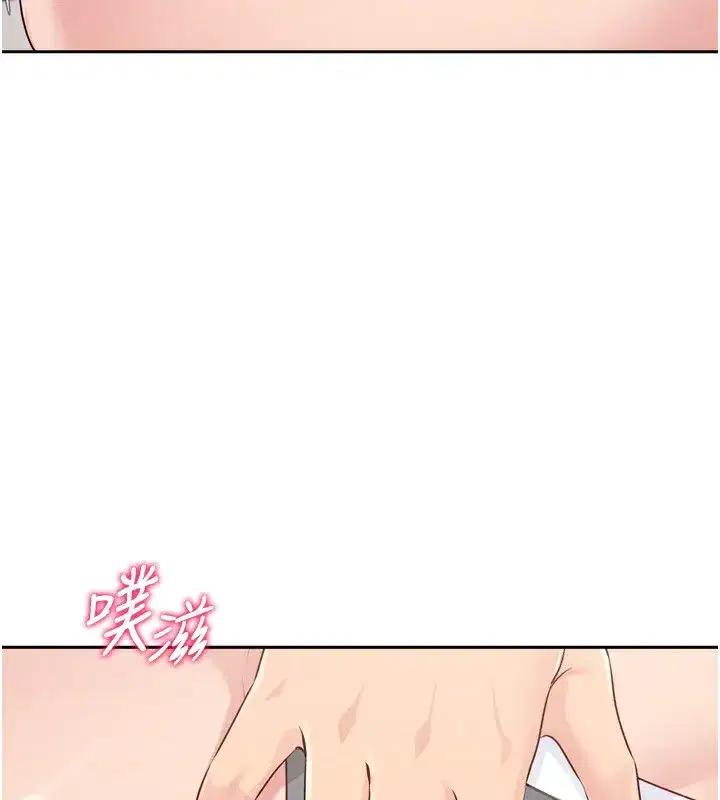 第28話-玷汙高嶺之花