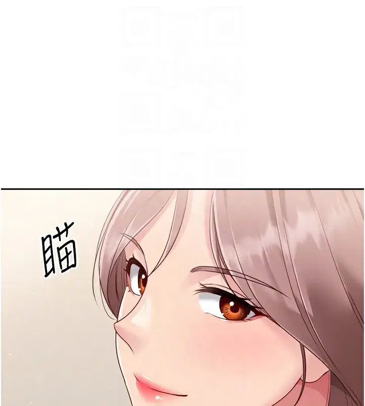 第28話-玷汙高嶺之花