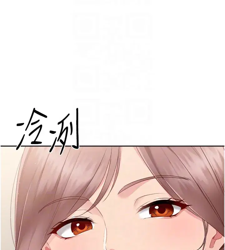 第28話-玷汙高嶺之花