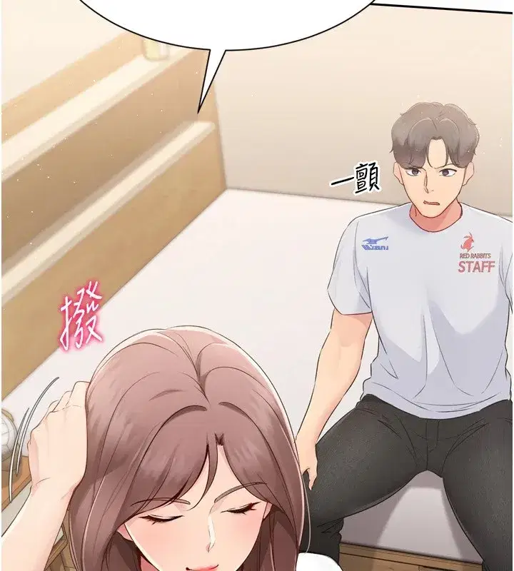 第28話-玷汙高嶺之花