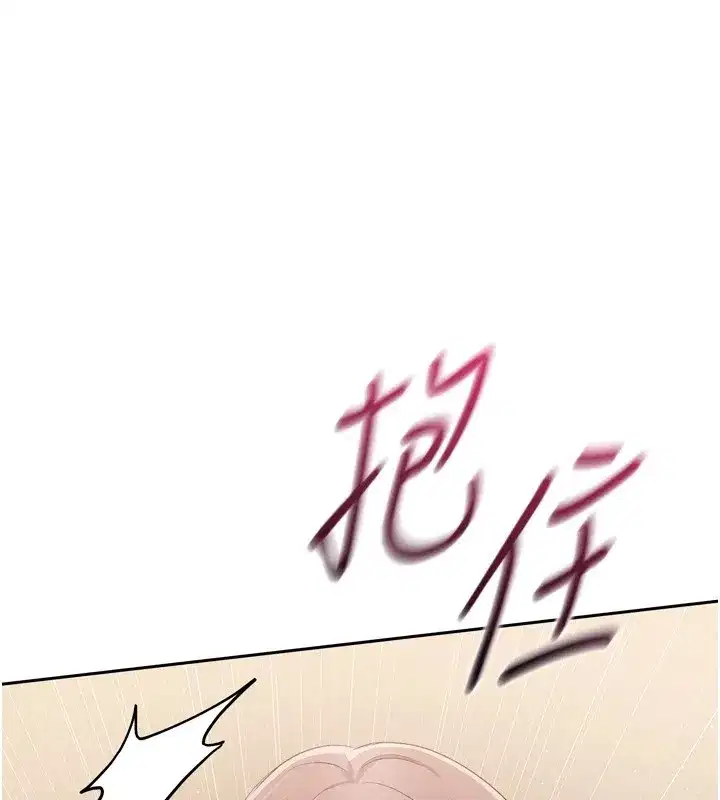 第28話-玷汙高嶺之花