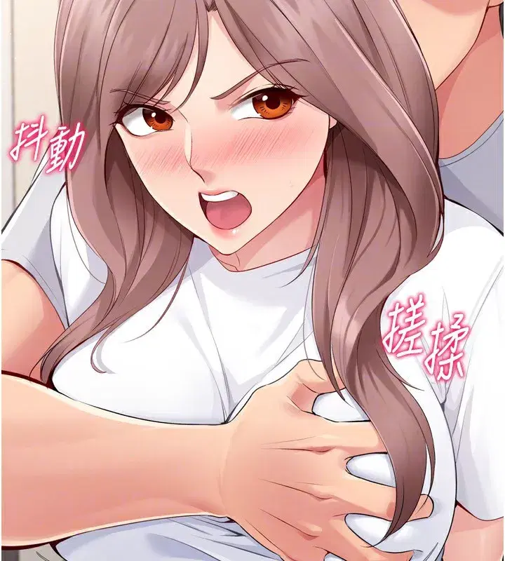 第28話-玷汙高嶺之花