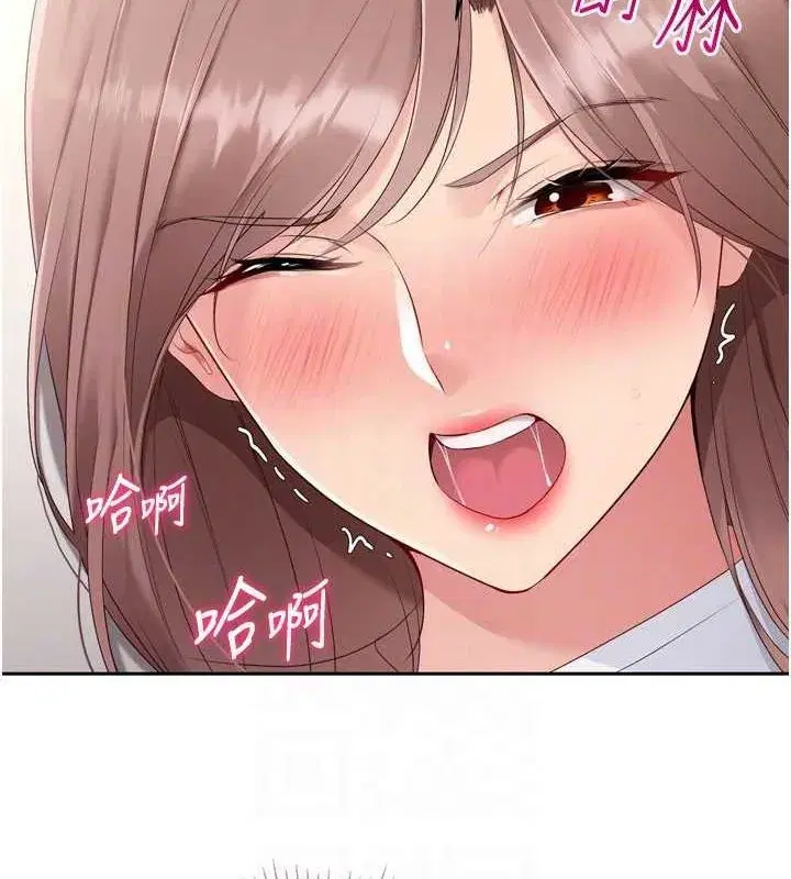 第29話-妳下面那張嘴好誠實