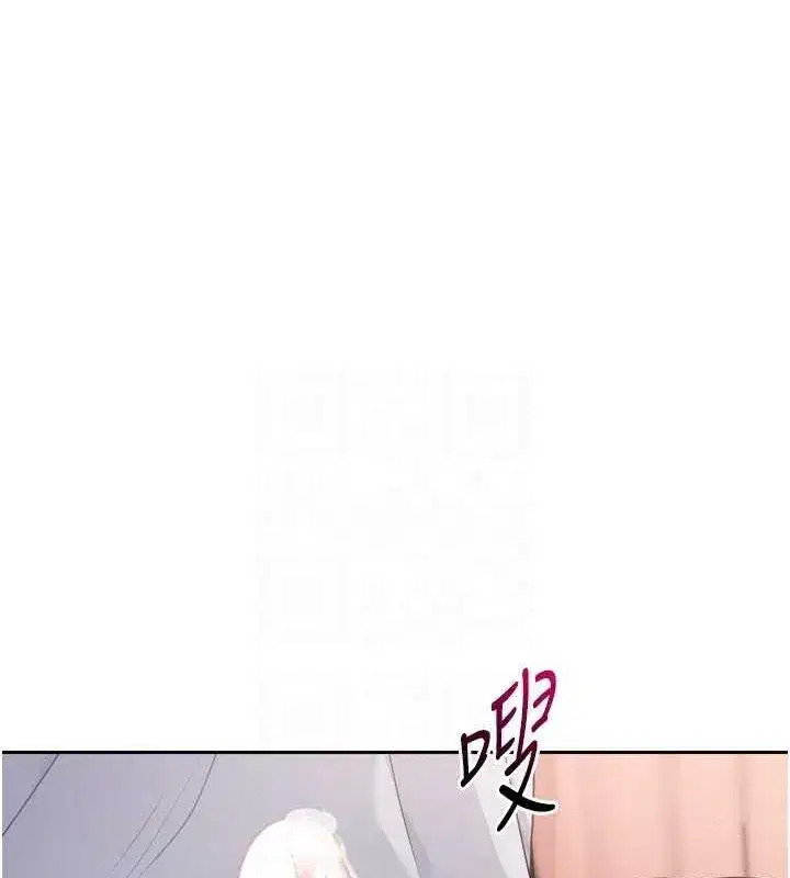 第29話-妳下面那張嘴好誠實