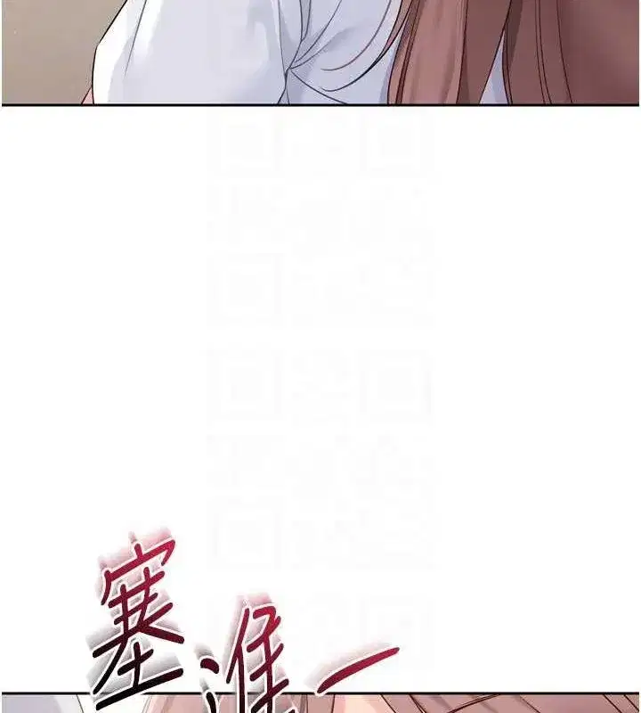 第29話-妳下面那張嘴好誠實