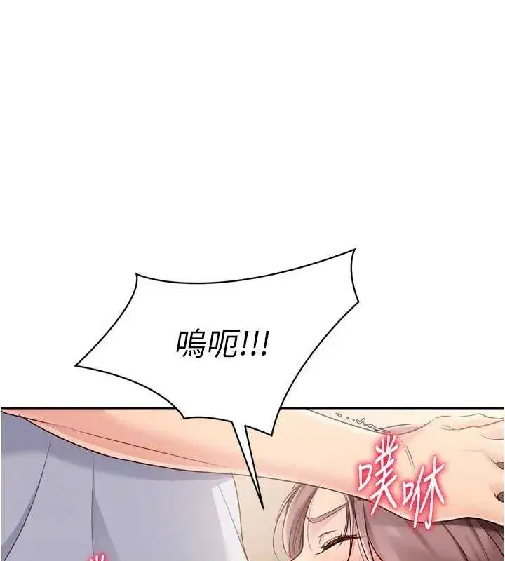 第29話-妳下面那張嘴好誠實