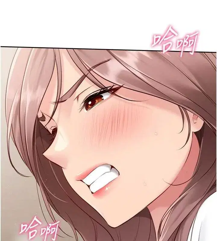 第29話-妳下面那張嘴好誠實