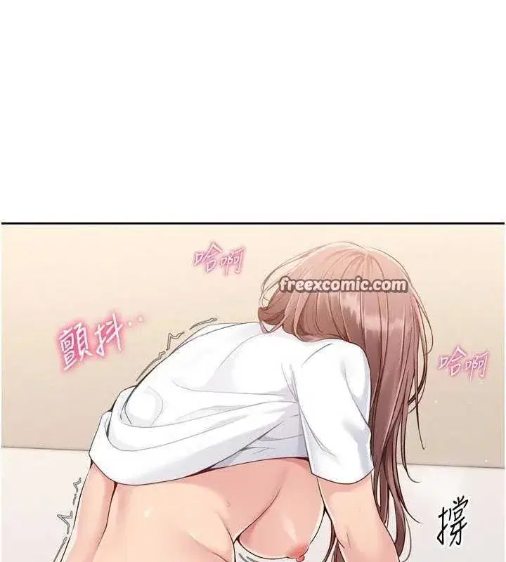 第29話-妳下面那張嘴好誠實