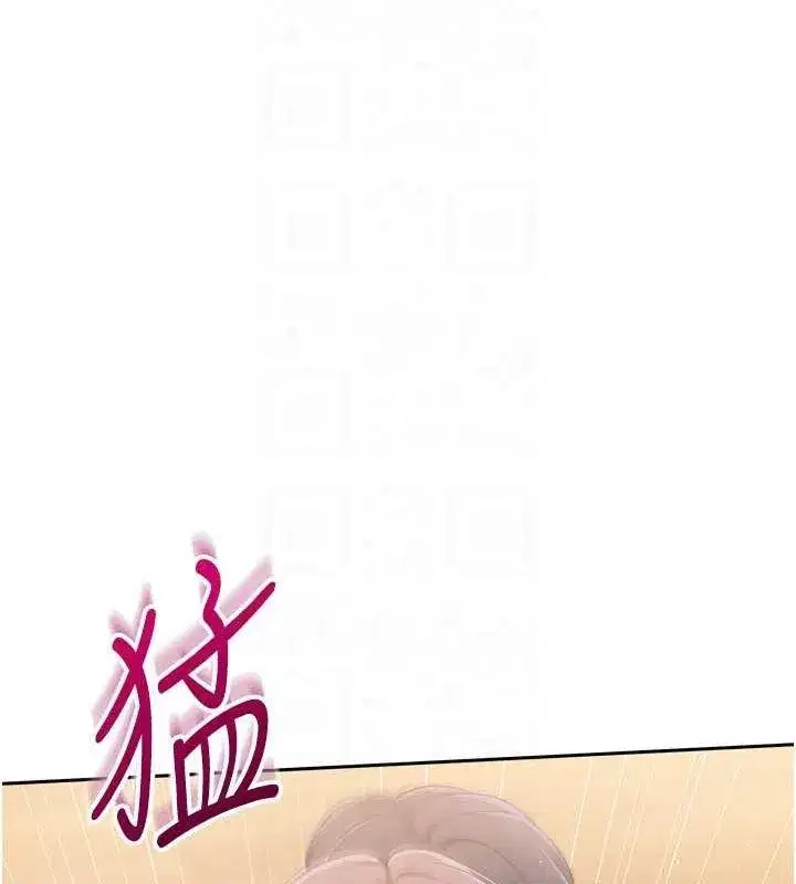 第29話-妳下面那張嘴好誠實