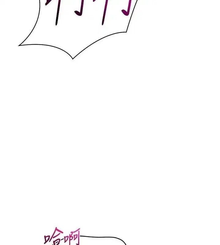 第29話-妳下面那張嘴好誠實